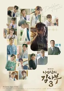 江南烟雨电视剧海报